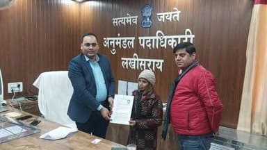 आज दिनांक 10.01.2026 को अनुसूचित जाति की विधवा मसो0 अनुराधा देवी, पंचायत बरियारपुर, प्रखंड सूर्यगढ़ा को अनुमंडल पदाधिकार...