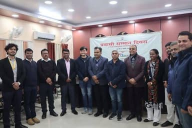 प्रेस विज्ञप्ति
जिला जनसंपर्क कार्यालय, लखीसराय।
दिनांक 10.01.2026
प्रवासी सम्मान दिवस: दूसरे दिन वैश्विक अनुभवों का ...