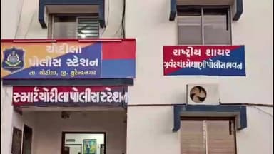 ચોટીલા: ચોટીલા તાલુકાના અકાળા ગામે જુગારના અડ્ડા પર દરોડો પાડી પોલીસે 4 શખ્સોને ઝડપ્યા, ₹26,380નો મુદ્દામાલ જપ્ત કર્યો