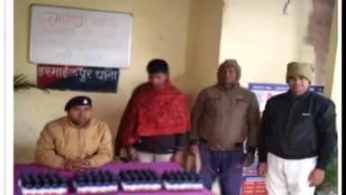 इस्माइलपुर: 95 बोतल प्रतिबंधित कोडीन कफ सिरप के साथ एक अभियुक्त गिरफ्तार