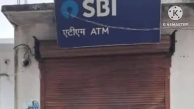 नरपतगंज: नाथपुर एसबीआई एटीएम से ₹18 लाख 85 हजार चोरी मामले में नरपतगंज थाना में कराई गई प्राथमिकी दर्ज
