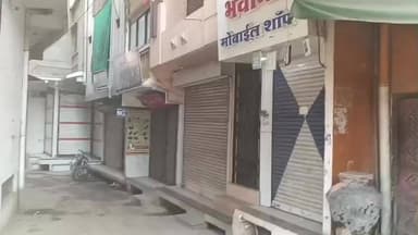 बड़वानी: हिंदू सम्मेलन को लेकर अंजड़ नगर में बंद का दिखा व्यापक असर, दुकानें और होटल रहे बंद