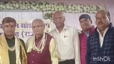 प्रतापगढ़: दिगंबर जैन सोशल ग्रुप प्रतापगढ़ की नवीन कार्यकारिणी का गठन, शपथ ग्रहण समारोह सफलतापूर्वक संपन्न