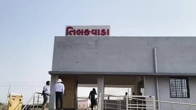 તિલકવાડા: રેલવે સ્ટેશન ને અપગ્રેડ કરવાની કામગીરી પૂરજોશમાં શરૂ કરાઈ વડુમથક રાજપીપળા ને રેલ્વે લાઈન બાકાત શા માટે રાખવામાં આવે છે.