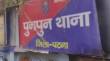 पुनपुन: पुनपुन थाना ने चोरी हुई मोटरसाइकिल बरामद कर मामले में सफलता हासिल की