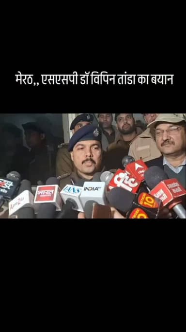 मेरठ,,, एसएसपी विपिन टांडा ने बताया कि लड़की वह आरोपी युवक बरामद कर लिया गया है सहारनपुर पुलिस और मेरठ पुलिस ने दोनों को...