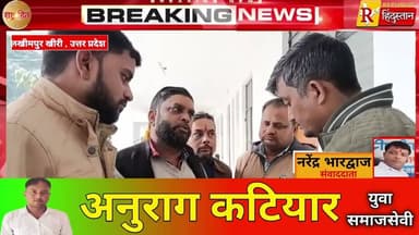 राष्ट्रीय बजरंग दल ने गोला में थाना इंचार्ज के खिलाफ सस्पेंड की मांग की