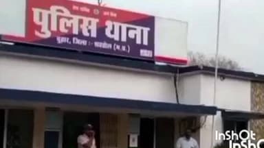 बुढ़ार: बुढार थाना क्षेत्र के पकरिया गांव के समदा टोला से पुलिस ने गांजा किया ज़ब्त, दो पर मामला दर्ज