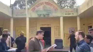 भदोही: भदोही में मतदाता सूची का विशेष पुनरीक्षण