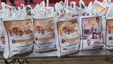 திருநெல்வேலி: துணை முதல்வர் பிறந்த நாள் & பொங்கல் பண்டிகை முன்னிட்டு டவுண் தனியார் பள்ளியில் 1000 ஆட்டோ ஓட்டுநர்களுக்கு சீருடை வழங்கிய எம்எல்ஏ.