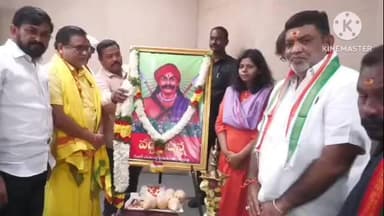 నిజామాబాద్ సౌత్: కలెక్టరేట్ లో ఘనంగా వడ్డె ఓబన్న జయంతి వేడుకలు