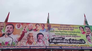 பாளையங்கோட்டை: 100 வேலை வாய்ப்பு திட்டத்தின் பெயரை மாற்றிய ஒன்றிய அரசை கண்டித்து கொக்கிரகுளம் காங்கிரஸ் அலுவலகம் முன்பு காங்கிரஸார் உண்ணாவிரதம் எம்பி பங்கேற்பு