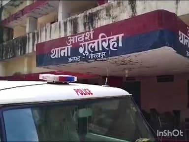 गोरखपुर: मां-बाप को नींद की दवा देकर प्रेमी से मिलने निकली बेटी, सोने का नाटक कर मां-बाप ने बेटी को प्रेमी संग पकड़ा, मुकदमा दर्ज