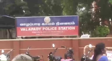 வாழப்பாடி: சீசன் சாவடி திருமணமான இளம் பெண் தூக்கிட்டு தற்கொலை வாழப்பாடி போலீசார் ஆர்டிஓ விசாரணை