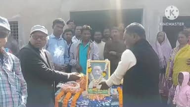 आदित्यपुर गम्हरिया: पा.प्रो.वि.प्र.स्व.श्र.स.पदमपुर द्वारा आधुनिक पावर एंड नेचुरल रिसोर्सेस कंपनी के बाहर दिशोम गुरु जयंती पर कार्यक्रम