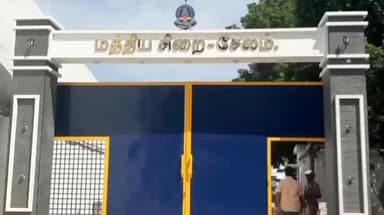 சேலம்: சேலம் மத்திய சிறையில் குப்பையில் சிம் கார்டு மீட்பு போலீசார் விசாரணை