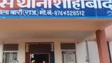 शाहबाद: शाहाबाद पुलिस ने अवैध हथियार के साथ एक व्यक्ति को किया गिरफ्तार, बड़ी कार्रवाई