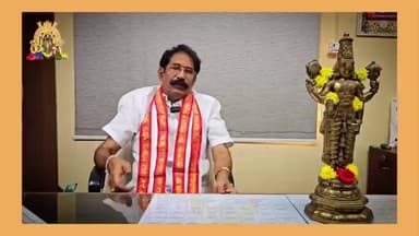 వాడపల్లి వెంకన్న ఆలయంలో జనవరి 14న గోదాదేవి కళ్యాణం: ఈవో చక్రధరరావు