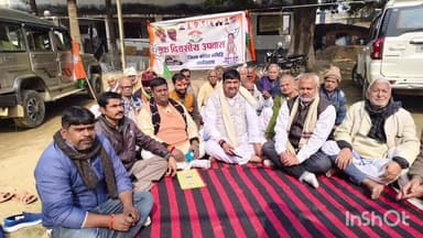 लखीसराय: पुरानी बाजार चितरंजन रोड स्थित जिला कांग्रेस कार्यालय में उपवास कार्यक्रम आयोजित