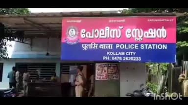 കരുനാഗപ്പള്ളി: ഭാര്യമാതാവിനെ മർദിച്ചയാളെ കരുനാഗപ്പള്ളി പോലീസ് അറസ്റ്റ് ചെയ്തു