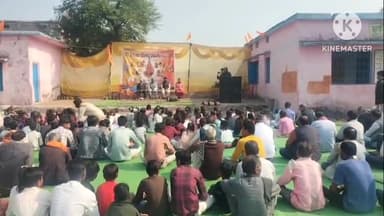 शाढ़ौरा: राजेबमोरा में राष्ट्रीय स्वयंसेवक संघ के 100 वर्ष पूर्ण होने पर सकल हिन्दु सम्मेलन आयोजित