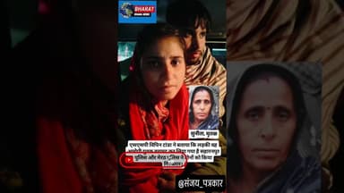 एसएसपी विपिन टांडा ने बताया कि लड़की वह आरोपी युवक बरामद कर लिया गया है