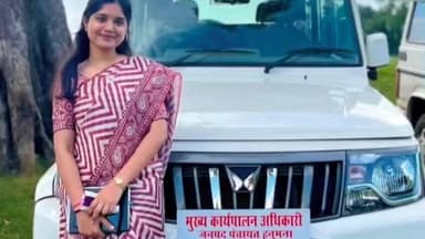 हनुमना: महज 3 महीने में बड़ा प्रशासनिक फेरबदल, CEO सुरभि श्रीवास्तव का हनुमना से सीधी के मझौली ब्लॉक में हुआ तबादला