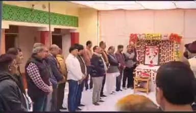 निवाड़ी: स्वतंत्रता सेनानी एवं पूर्व विधायक के पुत्र स्व.लाखन यादव के निधन पर बहेरा में श्रद्धांजलि सभा