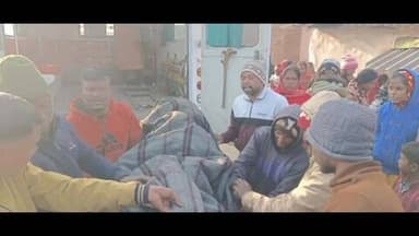 पतरातू: पतरातू कटिया बस्ती में एक व्यक्ति आग से झुलसकर घायल, लोगों ने सदर अस्पताल पहुंचाया