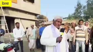 बिथान: देवधा गांव में राजस्व कर्मचारी दाखिल खारिज करने के लिए घूस मांगते हैं, लोगों ने दी जानकारी