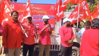 రేగొండ: జనవరి 18న ఖమ్మం జిల్లాలో జరిగే భారీ బహిరంగ సభను జయప్రదం చేయాలి : సిపిఐ పట్టణ కార్యదర్శి సోత్క ప్రవీణ్ కుమార్