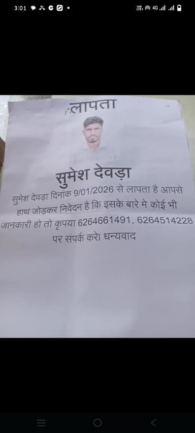 #kripya karke is vyakti ko dhundhne mein madad Karen kripya karke paper per diye Gaye number per sampark Karen