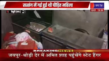 घाणेराव में एक महिला के घर अज्ञात चोरों ने लाखों आभूषण एक लाख नगदी चुराई,क्षेत्र में अज्ञात चोरो का आतंक एक सप्ताह में त...