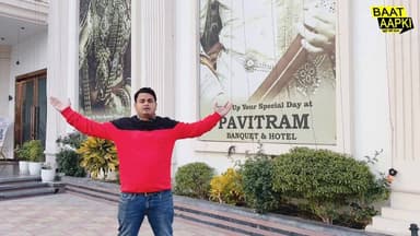 पवित्रम होटल में बंपर ऑफर: बुकिंग पर मिल रही 50% तक की छूट, शर्तें लागू ||
#Bihar
#trendingreels
#GopalganjNews
#Gop...