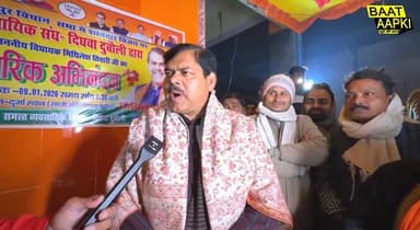 जनता के नाम संदेश: बदलाव नहीं तो सत्ता भी नहीं— मिथिलेश तिवारी
#vidhayak
#baikunthpur
#Bihar Mithilesh Kumar Tiwari Ni...