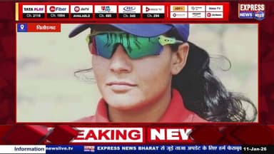 सीनियर महिला क्रिकेट खिलाड़ी को सेशन कोर्ट से बड़ा झटका || #live #news #today #breaking #reels