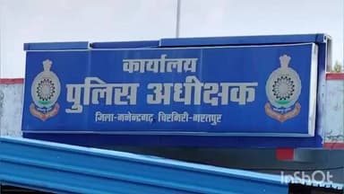 झगराखाण्ड में तेज रफ्तार बाइक ने ऑटो को मारी टक्कर, तीन लोग हुए घायल