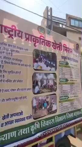 निवाली: पानसेमल विधायक श्री बरडे ने कृषक रथ को हरी झंडी दिखाकर विकासखंड के लिए किया रवाना, शुभारंभ