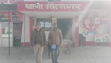 मेहनगर: मेंहनगर थाना की पुलिस टीम ने महिला की फोटो पर अश्लील टिप्पणी कर वायरल करने के मामले में वांछित आरोपी को किया गिरफ्तार