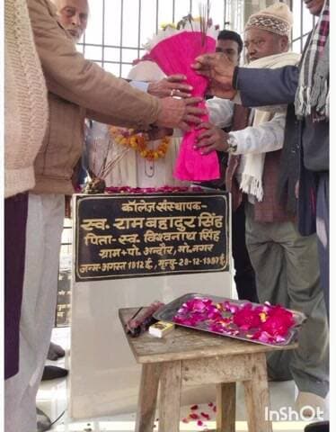 मोहिउद्दीननगर: अंदौर में कॉलेज संस्थापक राम बहादुर सिंह की पुण्यतिथि स्मृति दिवस के रूप में मनाई गई