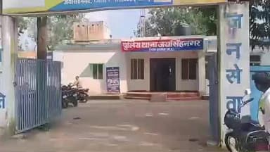 जयसिंहनगर: सिविल कोर्ट जयसिंहनगर परिसर में सुरक्षा में सेंध, जज के घर चोरी का प्रयास, पुलिस ने मामला दर्ज किया