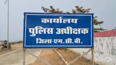 सरई दफाई नई लेदरी में गमछा विवाद के चलते मारपीट, युवक गंभीर घायल; झगड़ाखांड पुलिस ने रविवार दोपहर 1 बजे शुरू की कार्रवाई