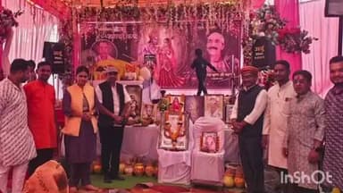 बेमेतरा: बेमेतरा के वार्ड क्रमांक 14 में देवांगन परिवार की जारी श्रीमद् भागवत कथा में नगर पालिका के अध्यक्ष विजय सिन्हा हुए शामिल