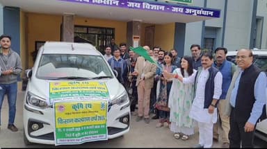 सीहोर नगर: शासकीय कृषि महाविद्यालय में कार्यक्रम आयोजित, कृषि रथ को दिखाई हरी झंडी, सीईओ व जिला अध्यक्ष रहे मौजूद