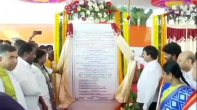 రామగుండం: రామగుండంలో పర్యటించిన కాంగ్రెస్ మంత్రులు., వివిధ అభివృద్ధి పనులకు శంకుస్థాపనలు చేసిన మంత్రులు