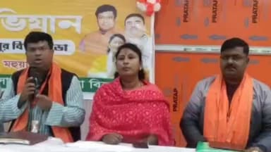 বিষ্ণুপুর ১: বিষ্ণুপুর বিধানসভা কেন্দ্রে ডায়মন্ডহারবার বিজেপি সংগঠনিক জেলার পক্ষ থেকে বুথ বিজয় অভিযান কর্মসূচি পালন করা হয়