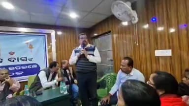 ଭୋଗରାଇ: ପୂର୍ବତନ ମନ୍ତ୍ରୀ ଓ ବିଧାୟକ ସ୍ବର୍ଗତ ଅନନ୍ତ ଦାସଙ୍କ ପ୍ରଥମ ଶ୍ରାଦ୍ଧ ବାର୍ଷିକୀ ଉପଲକ୍ଷେ ଏକ ପ୍ରସ୍ତୁତି ବୈଠକ ଥାନାଛକ ବାସଭବନରେ