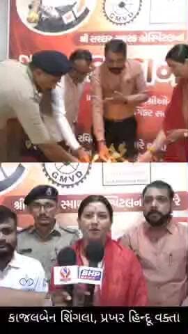 બારડોલી: IM હ્યુમન ચેરિટેબલ ટ્રસ્ટના સહયોગથી ભવ્ય મહા રક્તદાન શિબિર બારડોલીમાં યોજાઈ જેમાં 214 બોટલો એકત્રિત થઈ