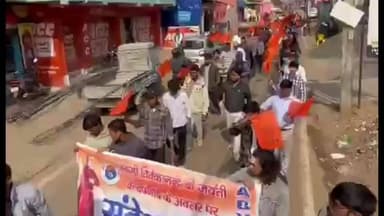 दुमका: राष्ट्रीय युवा दिवस से पहले ABVP ने रसिकपुर से विवेकानंद चौक तक निकाली शोभा यात्रा