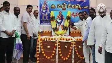 జనగాం: జనగాం జిల్లా కలెక్టరేట్లో బీసీ సంక్షేమ శాఖ ఆధ్వర్యంలో అధికారికంగా వడ్డే ఓబన్న జయంతి వేడుకలు